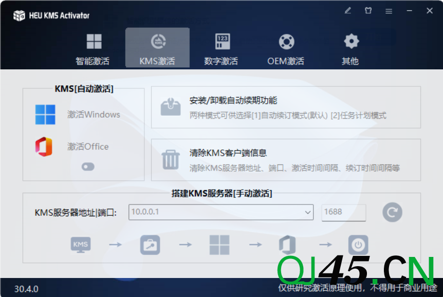 640 (1).png